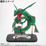 Gigantic Series Neo Rayquaza (Pokémon)