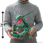 Gigantic Series Neo Rayquaza (Pokémon)