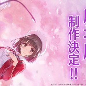 Der kommer en “Saekano” anime film