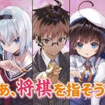 1. The Ryuo’s Work is Never Done!