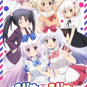 “Alice or Alice” TV Anime Nøglebillede