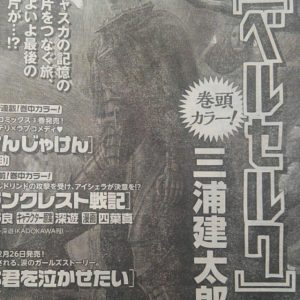 "Berserk" mangaen vender tilbage