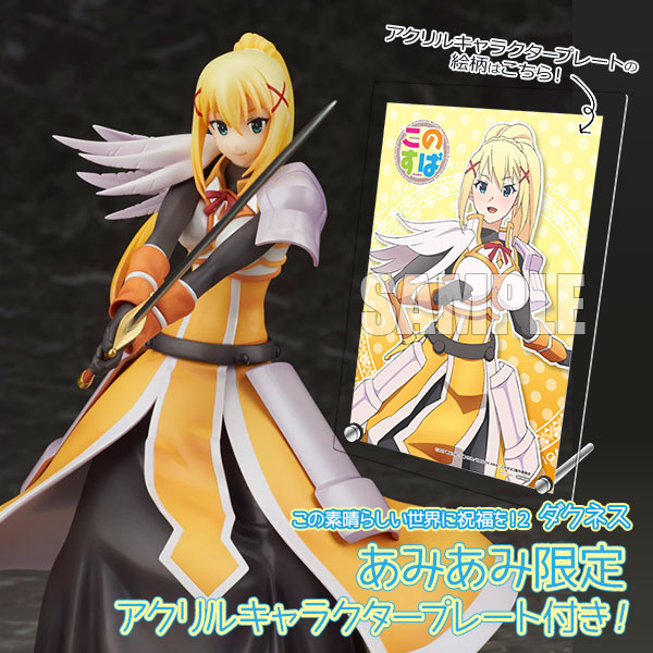 KonoSuba 2 - Darkness 1/8 Figure