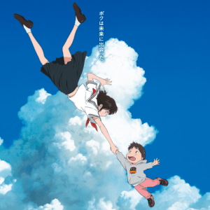 Mamoru Hosodas “Mirai from the Future” anime film trailer