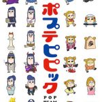 "Pop Team Epic" TV anime promo videoer