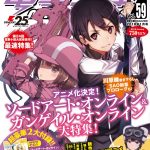 'Sword Art Online' light novel begynder på ny 'Unital Ring' ark