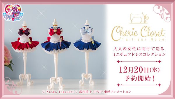 "Sailor Moon" miniature kjole sæt til dit værelseinteriør