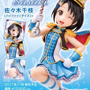 The IdolM@ster – Chie Sasaki [Hi-Fi Days]+ 1/7 Figur