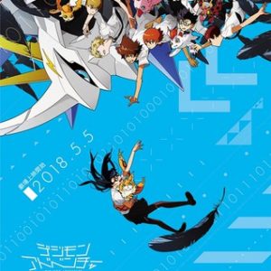 Digimon Adventure tri. 6e anime film teaser video