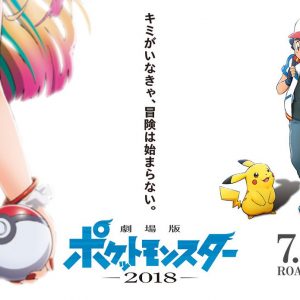 Attack på Titans Wit Studio animerer 2018 Pokémon film sammen med OLM