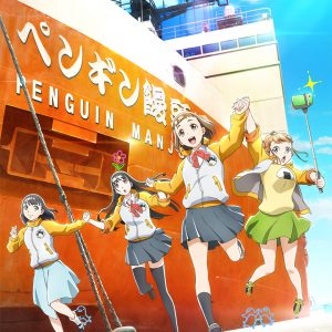 Uchuu yori mo Tooi Basho: A Story That Leads to Antarctica TV anime trailer