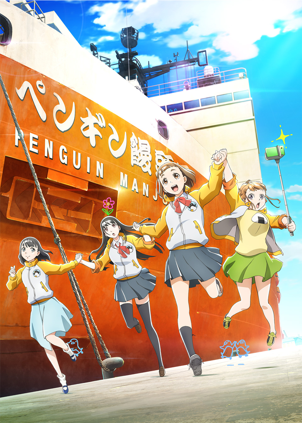 Uchuu yori mo Tooi Basho: A Story That Leads to Antarctica TV anime trailer