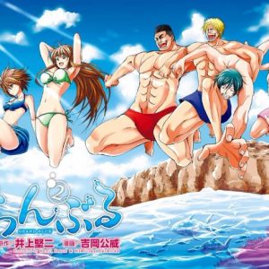 Der kommer en “Grand Blue” anime