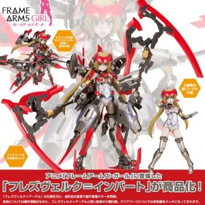 Frame Arms Girl Hresvelgr Invert (Plastik model)