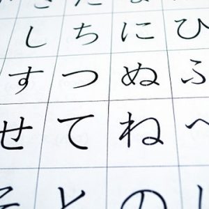 AIOdense – Fredag 9 februar 2018 – Japansk sprog 1-1