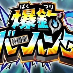 Bandai, Shogakukan, Toei Animation offentliggør “Bakutsuri Bar Hunter” franchise med anime, manga, spil og legetøj