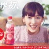 Fersken Coca-Cola kommer til Japan