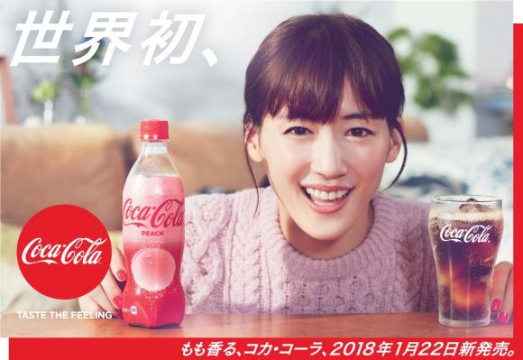 Fersken Coca-Cola kommer til Japan