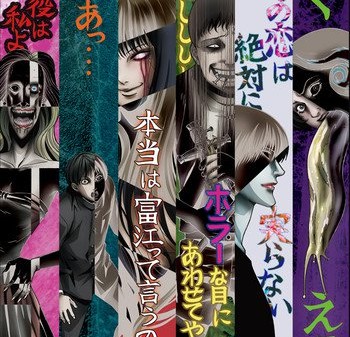 Junji Ito 'Collection' Anime Will Have 12 TV Episodes, 2 OVA Episodes