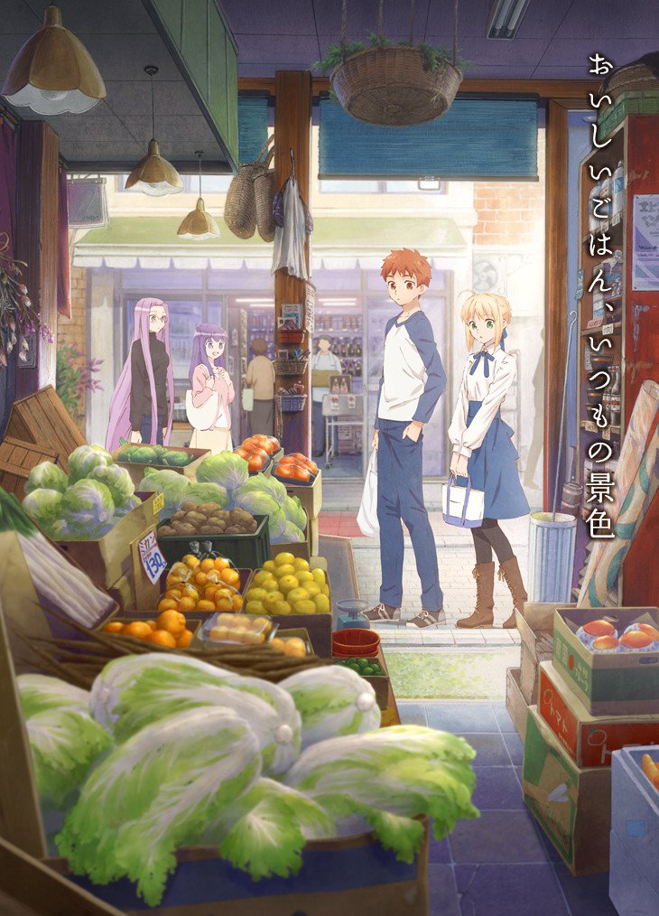 Fate spinoff manga "Today's Menu for Emiya Family" kommer som net anime