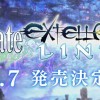 "Fate/Extella Link" spil trailer