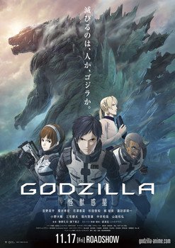 1. Godzilla anime film får premiere på Netflix i 190 lande den 17. januar 2018