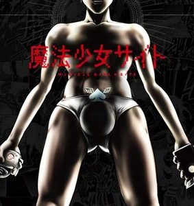 "Magical Girl Site" Anime Info