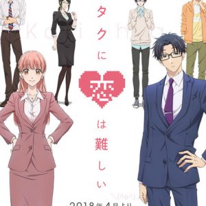 "Otaku ni Koi wa Muzukashii" anime afslører promo video, medarbejdere