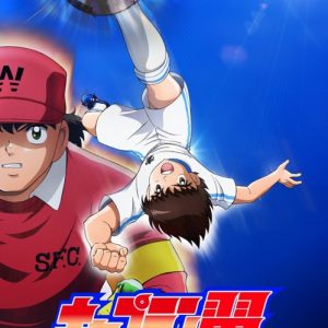 “Captain Tsubasa” fodbold manga laves til ny TV anime