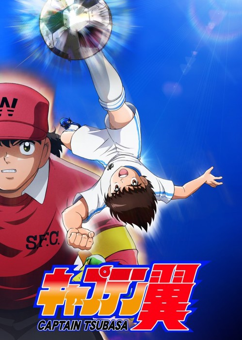 "Captain Tsubasa" fodbold manga laves til ny TV anime