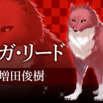 Slip din furry side løs med ikemen ulve mobil spil