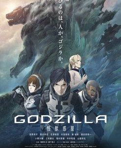 1. Godzilla anime film får premiere på Netflix i 190 lande den 17. januar 2018