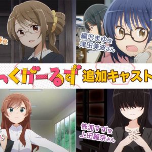 “Comic Girls” TV anime info og trailer