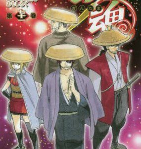 Gintama manga når ‘klimaks’ af afsluttende ark