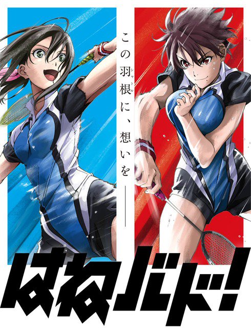 "Hanebado!" badminton manga kommer som sommer TV anime