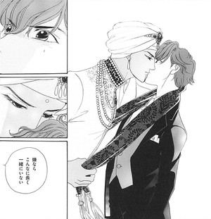 Utena manga kunstner Chiho Saitō Publishers hendes 1. boys-love bog