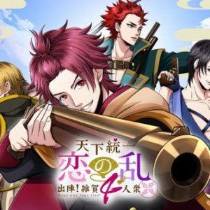 “Voltage’s Samurai Love Ballad: Party” smartphone spil laves til net anime kortfilm