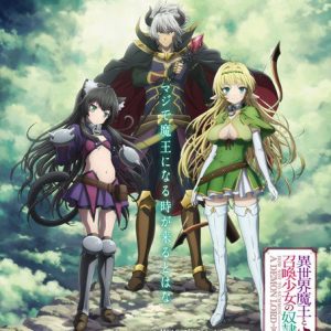 How NOT to Summon a Demon Lord anime promo video og info
