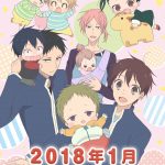 6. Gakuen Babysitters