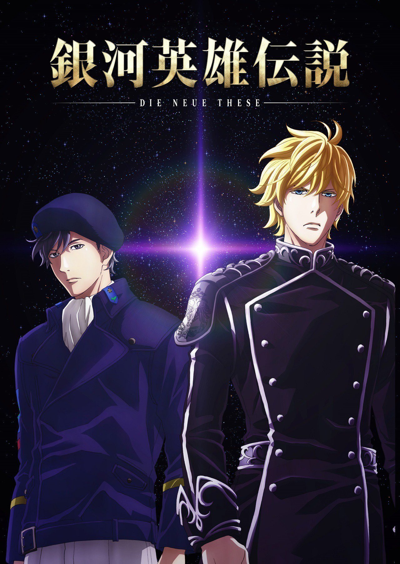 The Legend of the Galactic Heroes: The New Thesis TV anime trailer og info