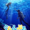Grand Blue Dreaming TV anime 1ste promo og info
