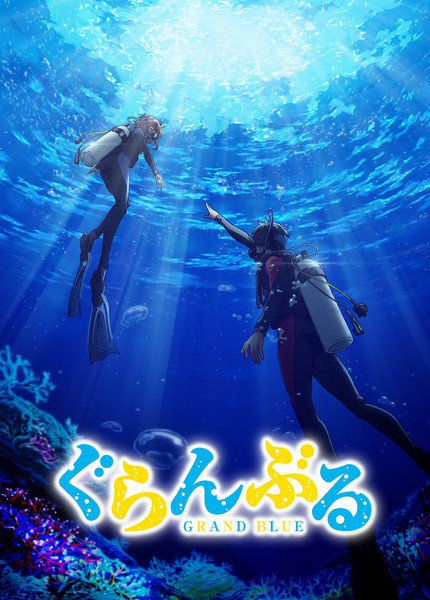 Grand Blue Dreaming TV anime 1ste promo og info