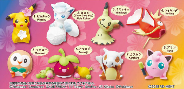 Pokemon - BIG Eraser Figure Vol.2 Alola e Youkoso! 8Pack BOX (CANDY TOY)