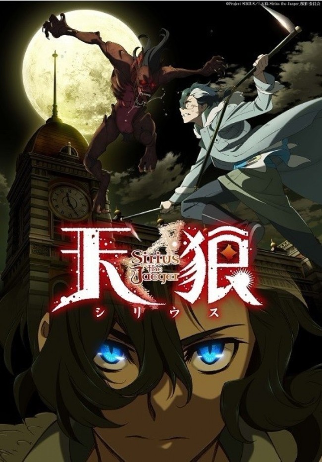 Sirius the Jaeger ny anime fra P.A. Works