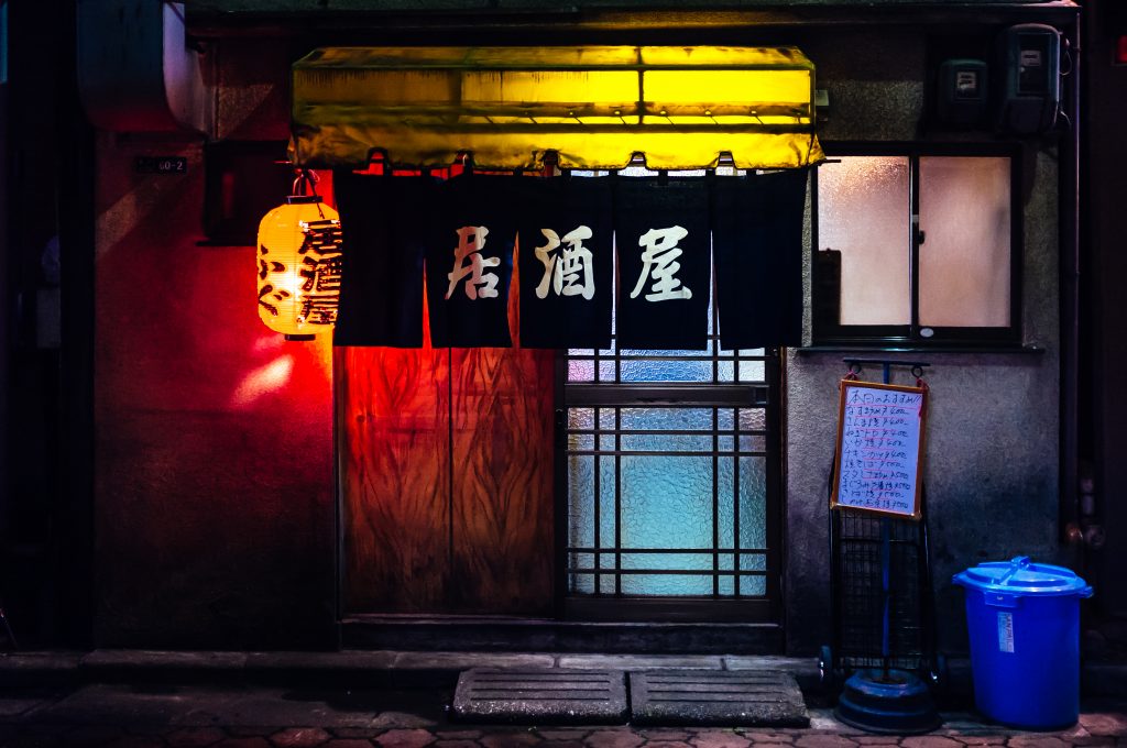 AIOdense – Fredag 9 marts 2018 – Izakaya og mad