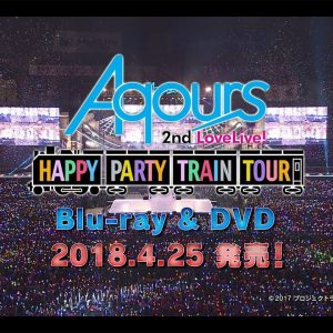 Aqours 2nd LoveLive! HAPPY PARTY TRAIN TOUR Blu-ray/DVD trailer