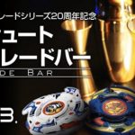 Kæmp over alkohol på Tokyos Beyblade Bar