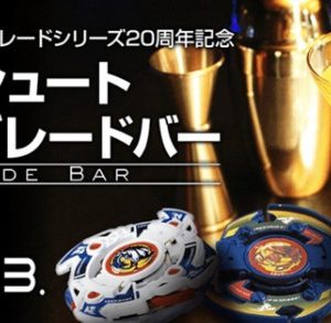 Kæmp over alkohol på Tokyos Beyblade Bar
