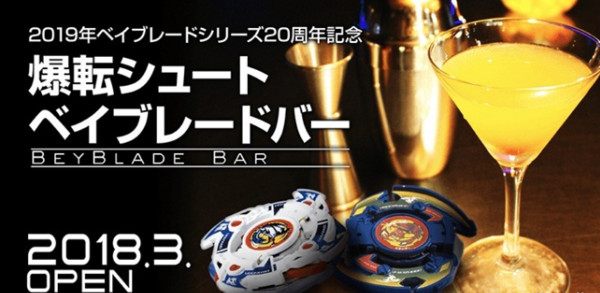 Kæmp over alkohol på Tokyos Beyblade Bar