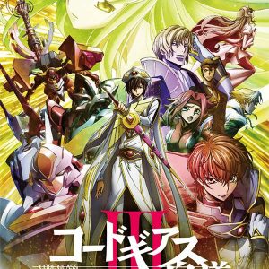Nyt billede for Code Geass: Lelouch of the Rebellion III